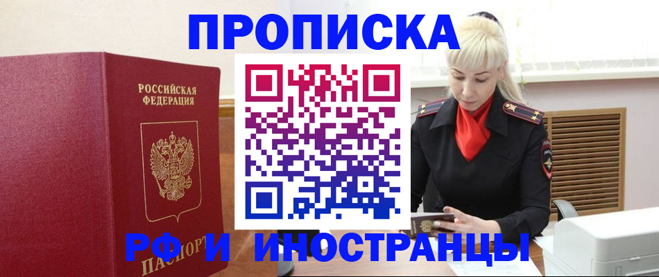 пропишу в квартире в Калужской области